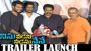 ninu veedani needanu nene trailer launch sundeep kishan