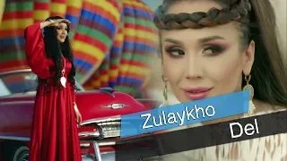 Zulaykho Del NEW TAJIK SONG 2019 زلیخا دل Зулайхо Махмадшоева احمد ظاهر 