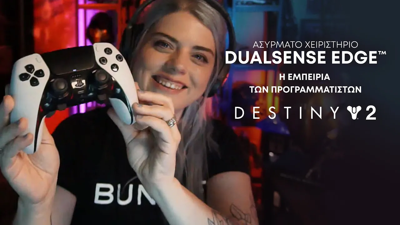 DualSense Edge - Η εμπειρία των προγραμματιστών του Destiny 2 | PS5