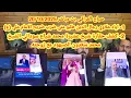 Download Lagu  اياد علاوي رجال الدين طلبو مني ضـ,,ـرب ضريح الامام علي (ع) بث مباشر صباح العراقي  20/10/2025