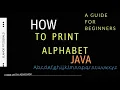 How to print Alphabet in java