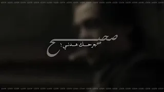 عراقي مطلوب ولا يغرك انسان بوجه التعب بأن 