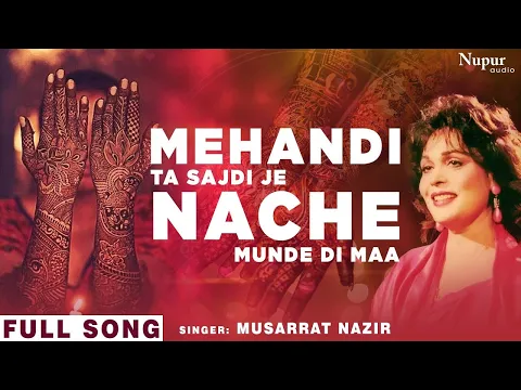 Download MP3 Mehandi Ta Sajdi || Musarrat Nazir || New Punjabi Wedding Song  || Punjabi Folk Song