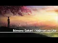 Download Lagu Ikimono Gakari - Hajimari no Uta [With Lyrics]