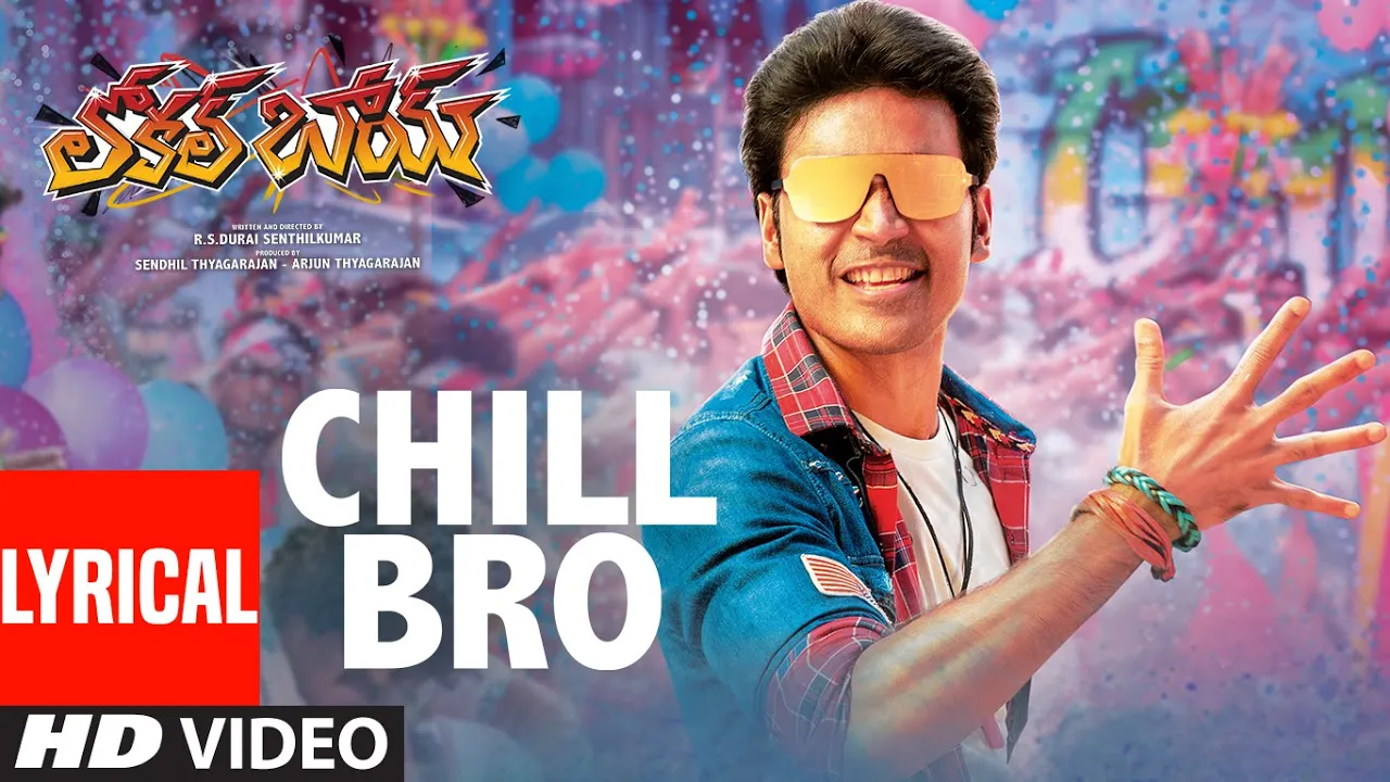 Chill Bro Lyrics Video Song | Local Boy Telugu | Dhanush | Vivek - Mervin | Sathya Jyothi Films