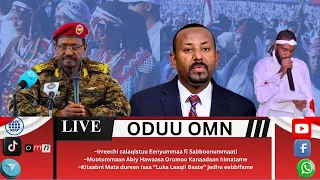 OMN ODUU GUYYAA FULB 30 2025 Mootummaan Abiy Yakka Ummata Irratti Raawwataa Jira Oromoo Albartaa 