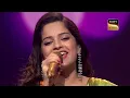 'Payalay Chunmun' Song पर Tabu हुई Emotional |Indian Idol 13|Soul Touching Performances| 29 Jan 2023