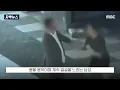 [자막뉴스] 길가다 퍽 와 저분을 건드려?..'깝죽 파이터' 결국 터졌다 (2025.08.13/MBC뉴스)