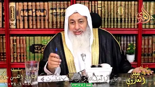 ما حكم أرباح التيك توك   للشيخ مصطفي العدوي دندنها