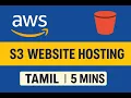 AWS S3 Static Website Hosting Tamil Website Online in 5 Minutes