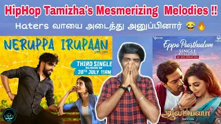 neruppa irupaan u0026 eppa paarthaalum songs review hiphop tamizha puratchi tamizhan ptn