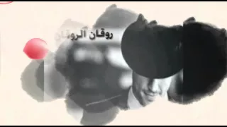 دة كلام وملوش تسعيرة اصل احنا اسامي كبيرة علشان تدخل دايرتنا محتاج فيزة وتاشيرة من صغرنا مع بعضينا ع دندنها
