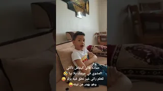 جديد حمادة تشبع ضحك     دندنها