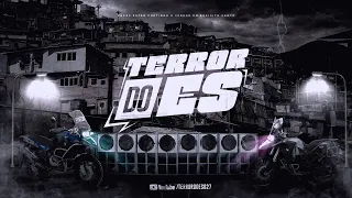 Download SEQUENCIA DOS SÁBIOS (DJ KIKO DA VILA E DJ KN DE VV) TERROR DO ES 027 MP3