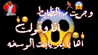 مهرجانات        مهرجان   حكايه فلان وعلان    بوليس فتشنا فتش  حالة واتس حمو الطيخا   حالات واتس      دندنها