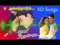 Download Lagu Yeh Asaithadum ,8D , #8daudio, #8d Songs, 8D Songs Tamil,
