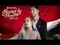Download Lagu Bound by Honor EP1-11 | New Release | ReelShort