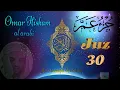 Download Lagu 30 Juzz 'Amma (جزء عم)Omar Hisham amazing recitation (with Arabic,English,urdu Subtitels)(HQ)