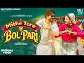 Lagu Mithe Tere Bol Pari - Masoom Sharma | Aman Jaji | Pranjal Dahiya | New Haryanvi Song 2026