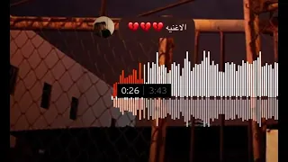 هو سابك وبايديه       لما هونتي ف يوم عليه دندنها