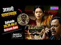 Thukra Ke Mera Pyaar Season 2 Episode 38 Release Date and Time Next Episodes