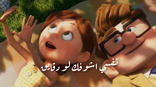 تايه في الآماكن ناس بتمشي وانت ساكن  بدون موسيقى      دندنها