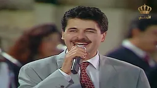 أغنية الحمدلله على السلامة   الفنان راغب علامة في مهرجان جرش فترة التسعينيات دندنها
