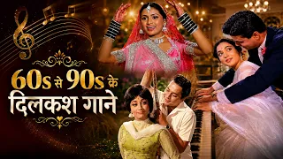 60s, 70s, 80s Songs Jukebox | Lata, Kishore, Rafi, Asha, Lata | Old Hindi Songs