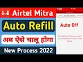 Airtel Mitra Auto Refill chalu kaise kare Mitra app auto active kaise kare 2022