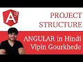 004 part1 angular project structure and bootstrapping in hindi