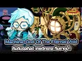 Download Lagu Cookie Run: Kingdom - อัพเดททีม ตีบอสกิลด์ เทพจักรกล ทีมธาตุน้ำ!!! Machine-God Of The Eternal Void