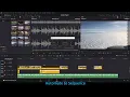 Sync to Beat in ONE CLICK DaVinci Resolve Auto-Edit Script