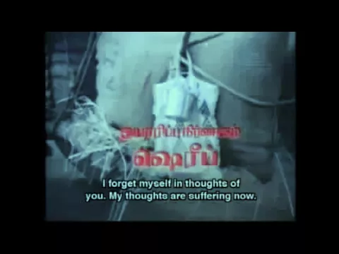 Solam Vethakkaiyilae - YouTube