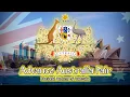 Download Lagu National Anthem of Australia | Advance Australia Fair [2021]