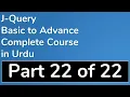 22 How to create Drop Down Menu in JQuery in Urdu - JQuery Tutorial in Urdu Basic to Advance