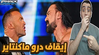 تحليل عرض سماكداون 7 11 2025 WWE SmackDown 
