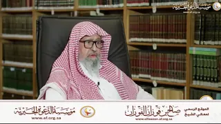 قل اللهم مالك الملك تؤتي الملك من تشاء وتنزع الملك ممن تشاء العلامة صالح الفوزان حفظه الله  قل اللهم مالك الملك تؤتي الملك من تشاء وتنزع الملك ممن تشاء العلامة صالح الفوزان حفظه الله