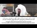Download Lagu Qur'an Surah At-Taubah ayat 128-129 pembaca Syaikh Dr. Abdurrahman As-sudais.