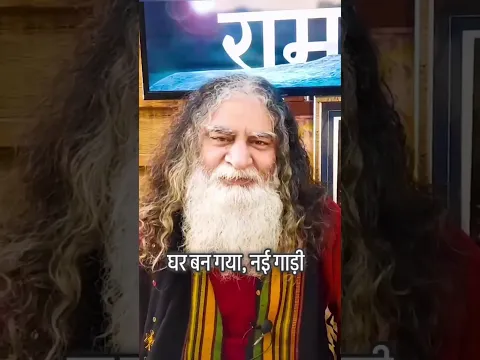खुशी तो बहुत छोटा शब्द है