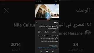 اذان العشاء قناة نايل الثقافية الشيخ سيد النقشبندى 