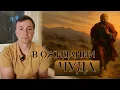 Download Lagu Некоторый царедворец - в ожидании чуда — Денис Должанский