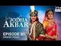 Lagu Jodha Akbar | Episode 91 | Seri India Bahasa Indonesia | G181X
