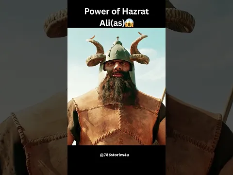 Power of Hazrat Ali (as)😱' l Hazrat Ali #shorts #viral #islamicshorts #hazratali