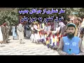 Download Lagu میهن من | سفر شماری از جوانان جنوب شرق کشور به جوزجان