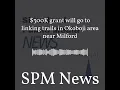 SPM News - 300K grant will go to linking trails in Okoboji area near Milford