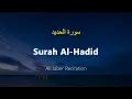 Lagu Surah Al-Hadid - Ali Jaber (With English Translation)