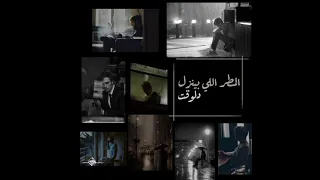عمرو حسن الفيلم اللي ماخدش جوايز جديد 