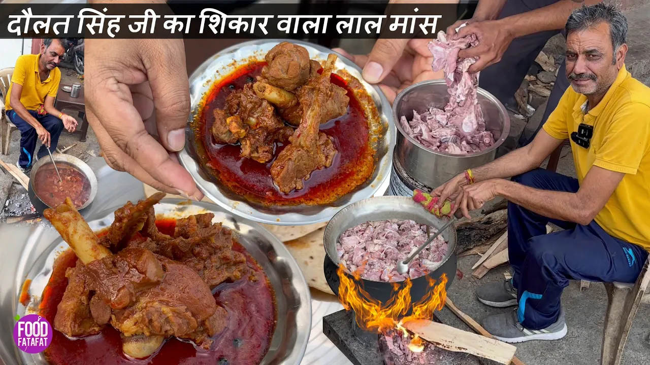 -         Best Laal Mans (Mutton) Street Food Jaipur India