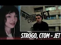 Download Lagu StRoGo, ct0m - Jet (AI Cover) | РЕАКЦИЯ BY_OWL