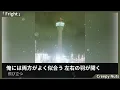 歌詞付き【Creepy Nuts「Fright」】火曜ドラマ『時すでにおスシ!?』主題歌　#lyrics  #karaoke  #クリーピーナッツ